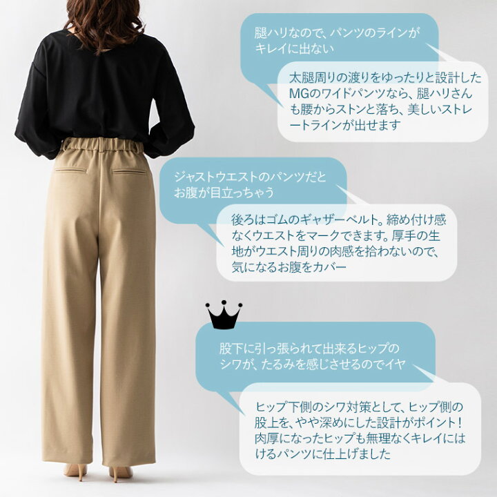 楽天市場】【アウトレット☆返品交換不可】パンツ：セミワイドパンツ 
