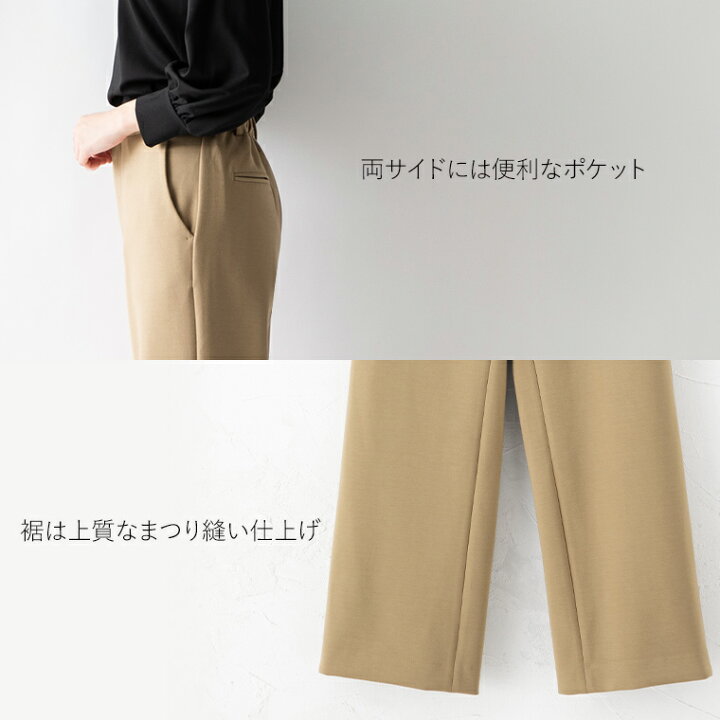 楽天市場】パンツ：セミワイドパンツ 無地 キャメルベージュ ◇pt003a 