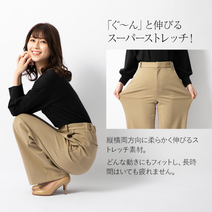 楽天市場】パンツ：セミワイドパンツ メランジェノワール ◇pt003a-09  