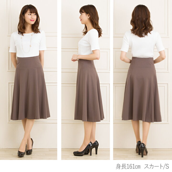 楽天市場 ミモレ丈フレアスカート Sk007 10 無地 フレアスカートレディース ジャージー 裏地付 スカート フォーマル フレアスカート ひざ丈 ミモレ丈 Mimigrant