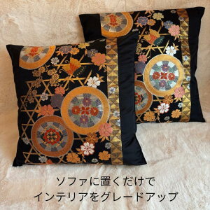 豪華 刺繍帯 クッションカバー 45×45 kc024 帯リメイク 和モダン インテリア プレゼント お正月 ギフト 日本製 帯 リメイク シルク 和風 和柄 和室 和モダン 和 花柄 おしゃれ 高級 クッション