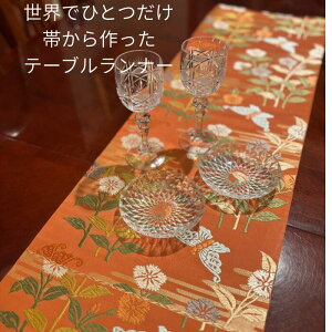 ؎hJтdĂEɂЂƂ̃e[ui[@@Mtg@{@a_@v[g ɂœK tr094