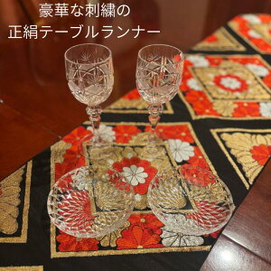 ؎hJтdĂEɂЂƂ̃e[ui[@tr 105 NX}X @v[g Mtg ɂœK@@{@a