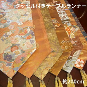 �y�y�V�X�[�p�[�Z�[��30��OFF�N�[�|���z�z���z �^�b�Z���t�� �� �e�[�u�������i�[ 200cm ������� �a�� �у����C�N ttr036 �V���N �a���_�� �C���e���A ���� ���{�� ���j�� �M�t�g �v���[���g �z