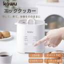 【20%OFFクーポン★SS限定価格】 ゆで卵メーカー エッグクッカー 電動 電気式 1台6役 全自動調理 12時間予約機能 半熟…
