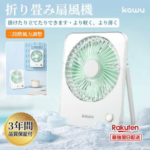 �y�}���\�����聚�Ώۏ��i30��OFF�{P5�z ��� ��@ �~�j �t�@�� �܂��� �[�d�� Type-C USB ���^ �y�� �É� ���� ���� 3�i�K ���ʒ��� 180�x �p�x���� �A���}�Ή� �f�X�N�p �g�їp ���� �I�t�B�X 