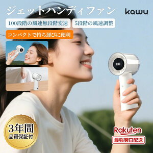 �n���f�B�t�@�� ��� ��@ �|�[�^�u�� ���� 15m/s 100�i�K ���i�ϑ� 5�i�K ���ʒ��� �t�� �f�W�^���\�� �É� �u���V���X���[�^�[ 3000mAh Type-C �[�d�� �I�t�B�X ���� �A�E�g�h�A �ėp