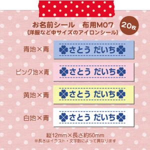 ́IɂIOV[ zp ACV[ g₷MTCY-PF07i20j