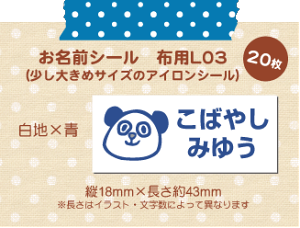 ́IɂIOV[ zp ACV[ 傫LTCY-PF03i20j