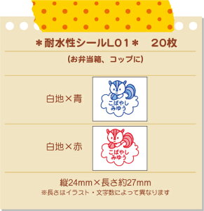 ́IɂIOV[ hV[iϐE~l[gj傫LTCY-01i20j