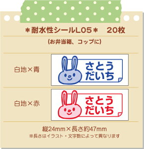 ́IɂIOV[ hV[iϐE~l[gj傫LTCY-05i20j