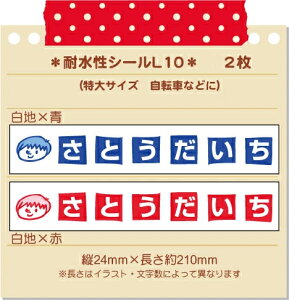 ́IɂIOV[ hV[iϐE~l[gj]ԗp 傫LLTCY-10i2j