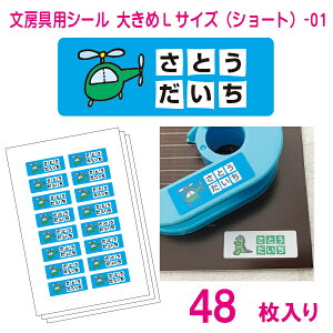 킢IOV[ ZZbg [ 傫LTCYiV[gj-01i48j