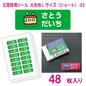 킢IOV[ ZZbg [ 傫LTCYiV[gj-03i48j