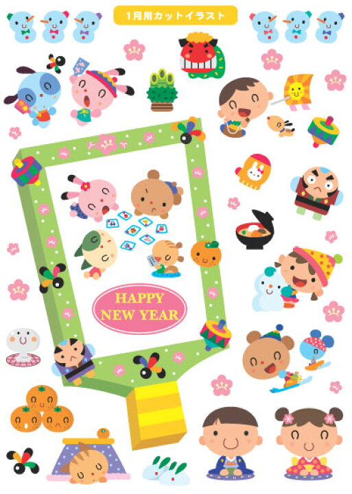 楽天市場 簡単にかわいいアルバムが作れる お子様のアルバムに アルバム用シール 1月 お正月 カルタ たこあげ お名前シール アルバム工房
