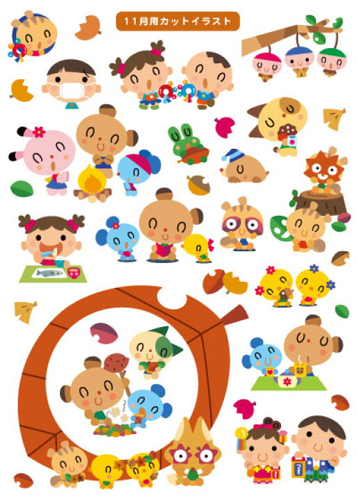 楽天市場 簡単にかわいいアルバムが作れる お子様のアルバムに アルバム用シール 11月 秋 七五三 音楽会 お名前シール アルバム工房