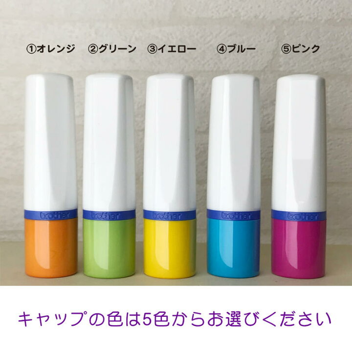 楽天市場 手書き風イラストでかわいい ネーム印 ハンコ みました 連絡帳 プリントに 10mm ブラザー製インク補充可能 レビューを書いて補充インクプレゼント ネコ 電車 クローバー パンダ ペンギン お花 新幹線 他 お名前シール アルバム工房