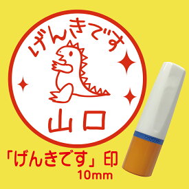 楽天市場 パンダ ブラザー ネーム印の通販
