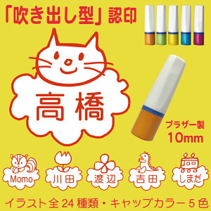連絡帳 印鑑の人気商品 通販 価格比較 価格 Com