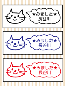 スタンプ 帳 印鑑の通販 価格比較 価格 Com