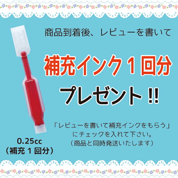 楽天市場 手書き風イラストでかわいい ネーム印 ハンコ みました 連絡帳 プリントに 10mm ブラザー製インク補充可能 レビューを書いて補充インクプレゼント ネコ 電車 クローバー パンダ ペンギン お花 新幹線 他 お名前シール アルバム工房