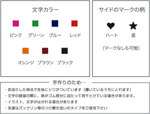上履き 名前の人気商品 通販 価格比較 価格 Com