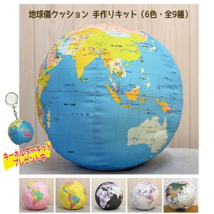 地球儀 おしゃれの人気商品 通販 価格比較 価格 Com