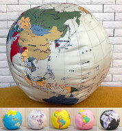 地球儀クッション 完成品（直径26cm）全6色／通常タイプ・ひらがなタイプ　世界地図 ギフト プレゼント …
