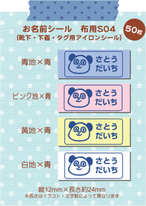 ́IɂIOV[ zp ACV[ STCY-PF04