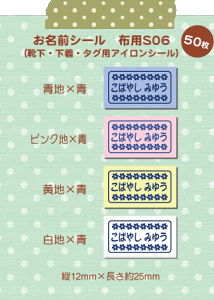 ́IɂIOV[ zp ACV[ STCY-PF06i50j