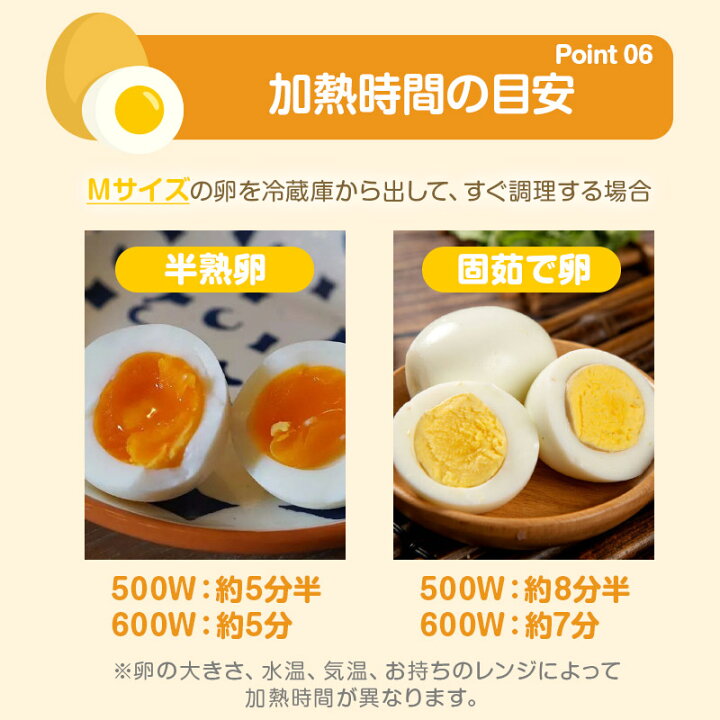 楽天市場】ゆでたまご器 ＼たまご／ ＼ニワトリ／タイプ ゆで卵 