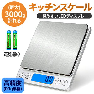 _Ԍ20%OFFIN[|879~^ Lb`XP[ 0.1g ͂ fW^ x p͂ dqXP[ XeX   vʊ dr 3kg Ɩp ƒp