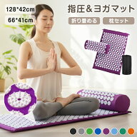 【50%OFFクーポンで1,990円】 指圧マット スパイク 針マット 枕付き 3点セット 【JINKEI正規品】 足ツボ …
