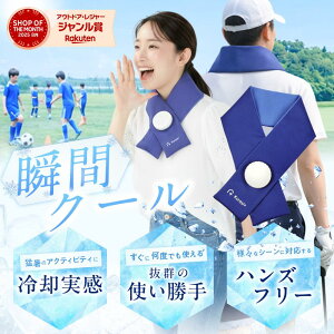 �yanan�f�ڏ��i�z�����΍� �O�b�Y �� ��₷ �� ��p �N�[�������O �q�ǂ� �l�b�N�N�[���[ �X�̂� �A�C�V���O�l�b�N �M���� �M���Ǒ΍�O�b�Y �M���Ǒ΍� �Ђ���O�b�Y �X�|�[�c �����j