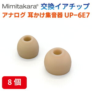 y[zC[`bv 1`yMimitakara ^W UP-6E7 pzC`bv C[s[X SELTCY ⒮ W ~~^J  Ki