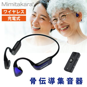 �y30���ԕi�ۏ؁z �~�~�^�J�� ���`�� �W���� �f�W�^�� ���C�����X �w�b�h�z�� �W���}�C�N ���`���� �p�x���� ���ǂ��� �y�x �����x �h�� USB�[�d�� �m�C�Y�ጸ ����ȒP ������ �⒮�� �̑��