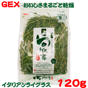 GEX {q Y C^ACOX 120g
