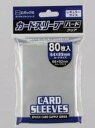 カードスリーブ　レギュラーサイズ対応　ハード　クリア　エポック社　ウルトラプロ　カードプロテクター