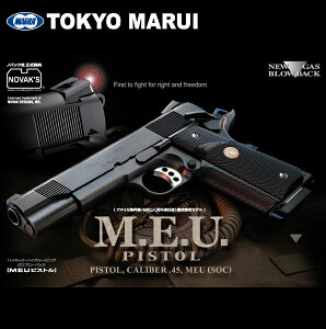 �����}���C �K�X�K�� MEU�s�X�g�� M.E.U. PISTOL �K�X�u���[�o�b�N �Ώ۔N��18�Έȏ�