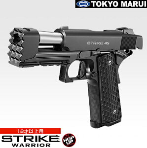 ストライクウォーリア - ホビーの通販・価格比較 - 価格.com