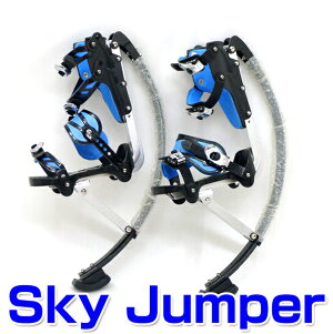 JDRAZOR SkyJumper �X�J�C�W�����p�[ �X�|�[�c �z�b�s���O �W�����s���O �X�e���X �V���o ��������