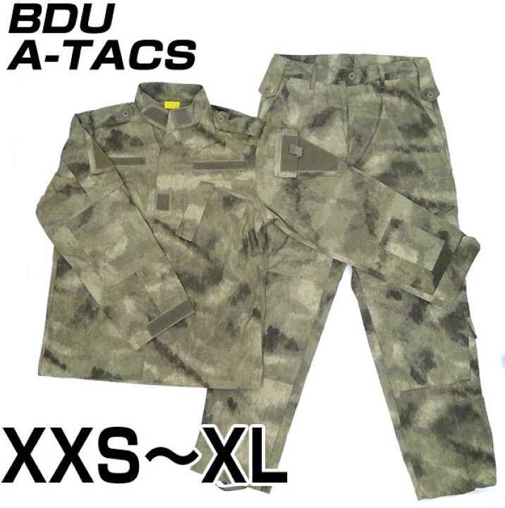 楽天市場】BDU 迷彩服 A-TACS 上下セット サイズ XXS XS S M L XL 