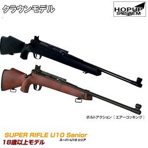 スーパーライフル U10 シニアの通販 価格比較 価格 Com スーパーライフル U10 シニアの通販 価格比較 価格 Com