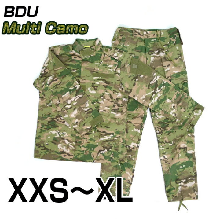 楽天市場】BDU 上下セット 迷彩服 MC マルチカム XXS XS S M L XL 送料 