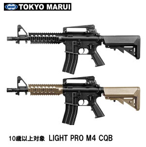 }C dK RbLOK LIGHT PROCgv M4 CQB BK TAN 10ΈȏΏ