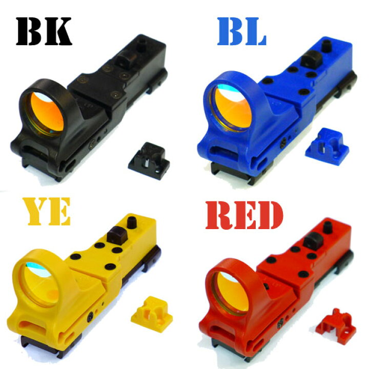 楽天市場 シーモア C More Railway Type ドットサイトスコープ サバゲー シューティング シューター装備 カスタム オプション パーツ Toy Zakka Mimiy ミミー