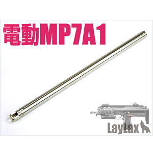 ���C���N�X �}���C �d��MP7A1 �R���p�N�g�}�V���K���o���� �J�X�^�� �I�v�V���� �p�[�c ���[����