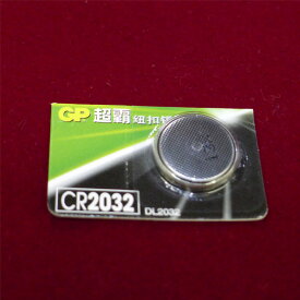 CR2032 ボタン電池 1パック メール便 ネコポス