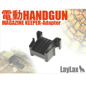 LAYLAX CNX dnhKp}KWL[p[ A_v^[^Cv BK DE ToQ[ ToCoQ[@