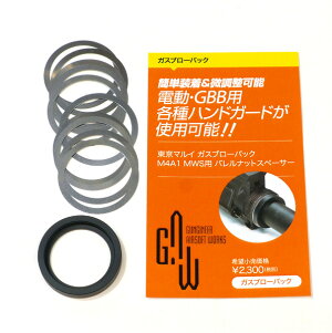 GAW }C GBB M4A1MWSp oibgXy[T[ JX^ IvV p[c [